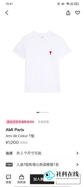 Farfetch使用教程图片5