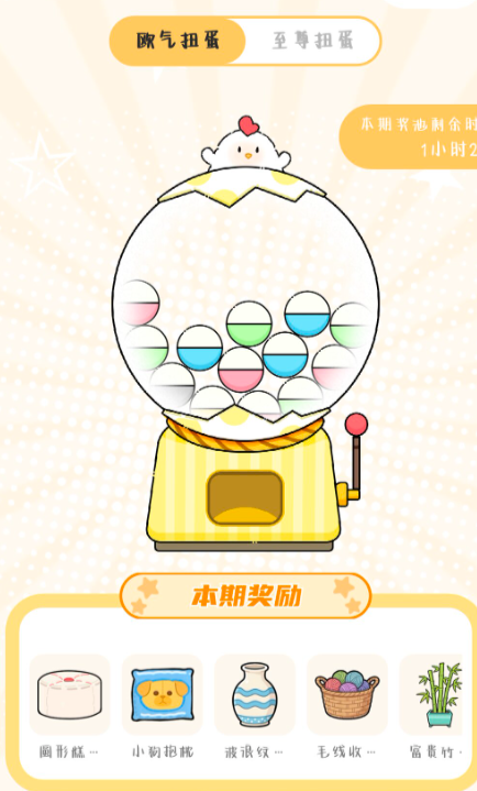 Jibiapp