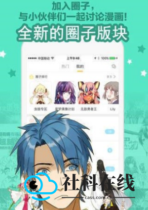 彩画堂免费版