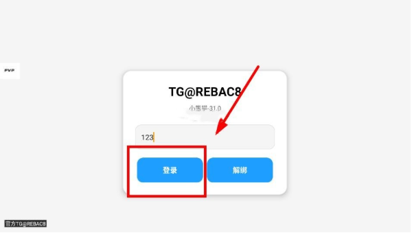 超自然神威36.0公益