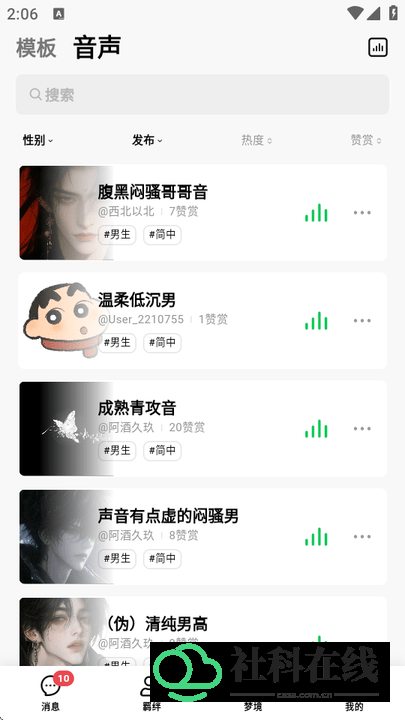 FLAI小绿蝶