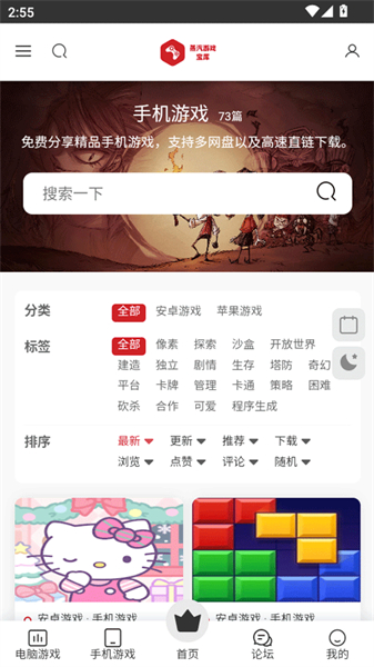 蒸汽宝库