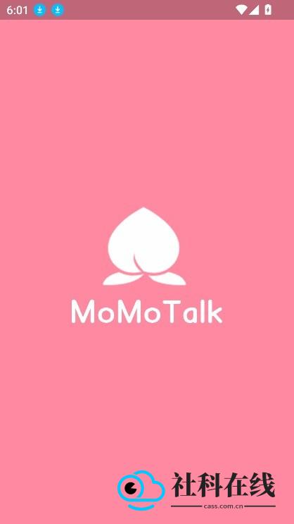 蔚蓝档案MomoTalk手机版