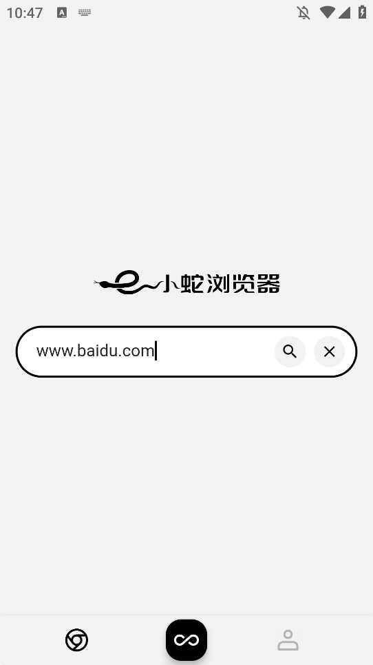 小蛇浏览器