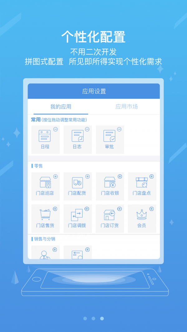 国能2025