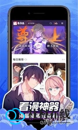 彩画堂免费版界面展示一