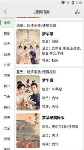 盘子影视