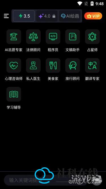FLAI小绿蝶注册界面示例四