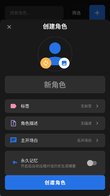 独白匣ai