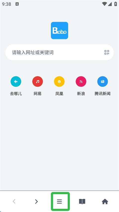bobo浏览器海外版黑色