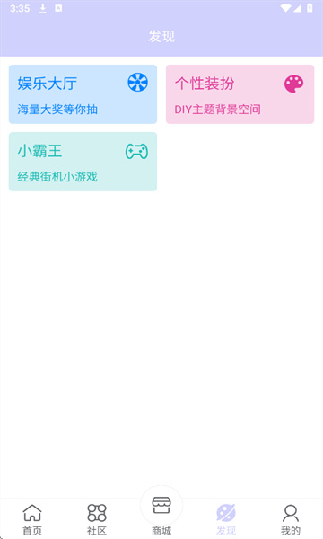 诸君梦幻盒