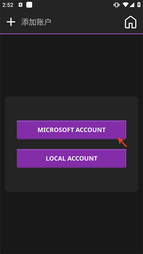Amethyst Launcher