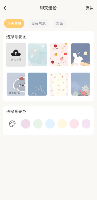 Jibiapp