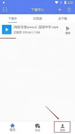 闪电盒子极速版
