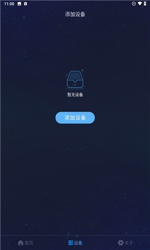 值米睡眠app安卓版