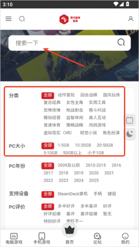 蒸汽宝库