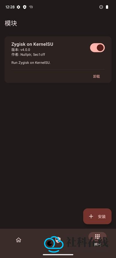 kernelsu面具中文版