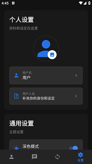 独白匣ai