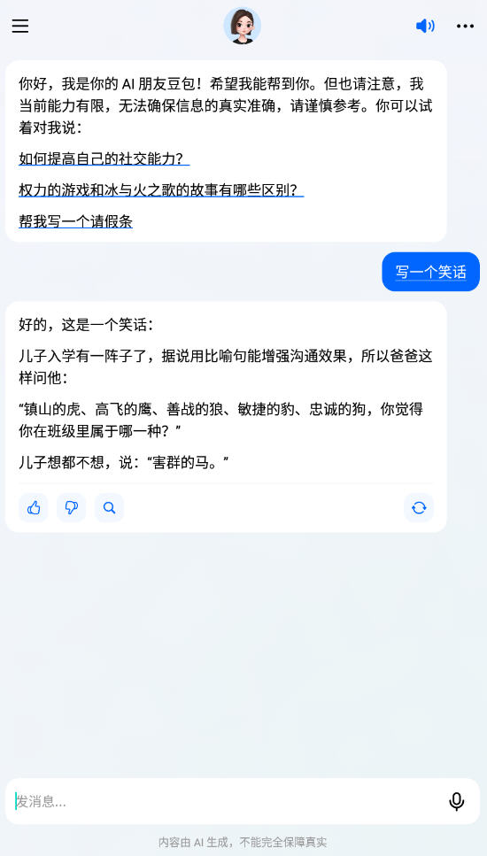 豆鲍app官方新版本