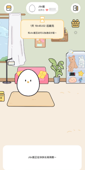 Jibiapp
