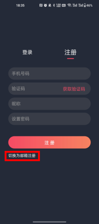 当鸟动漫app官方正版