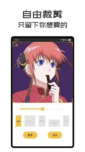 gifmaster