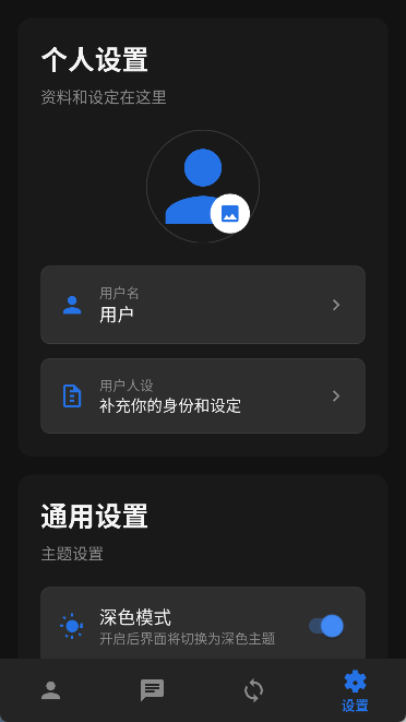 独白匣ai