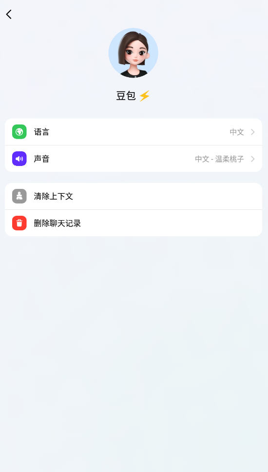 豆鲍app官方新版本
