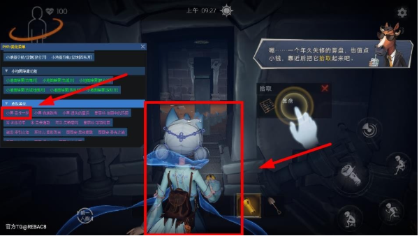 超自然神威36.0公益