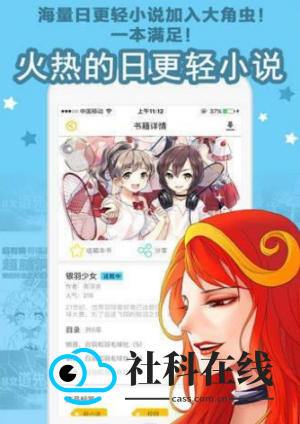 彩画堂免费版