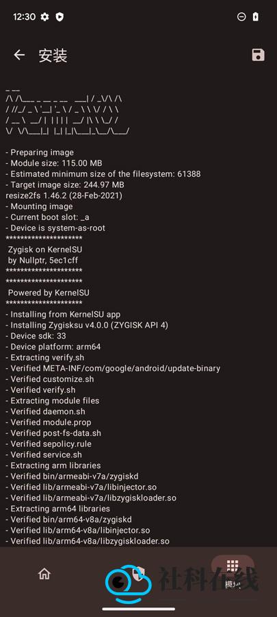 kernelsu面具中文版
