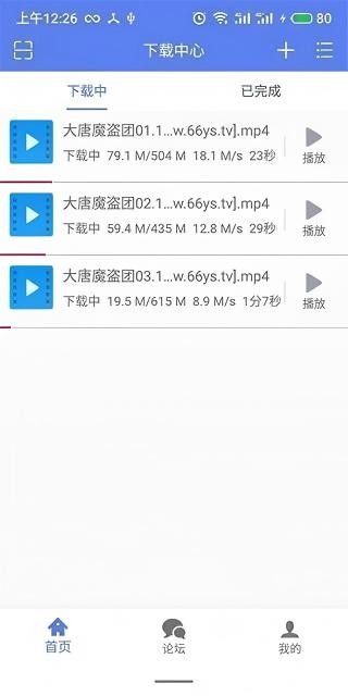 闪电盒子极速版
