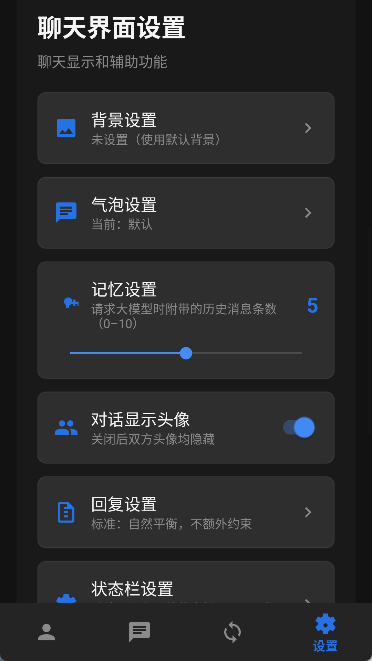 独白匣ai
