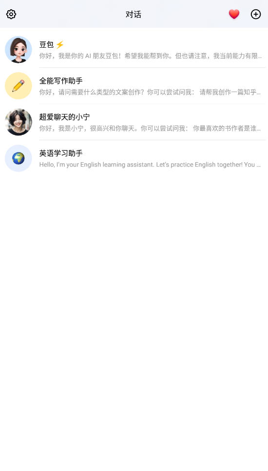 豆鲍app官方新版本