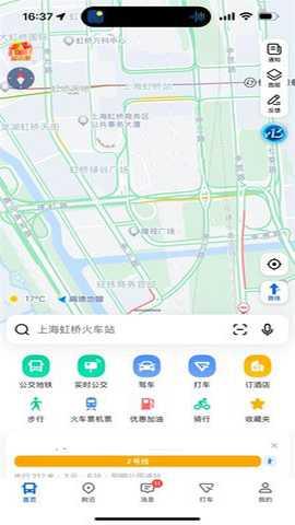 高德地图旧版本