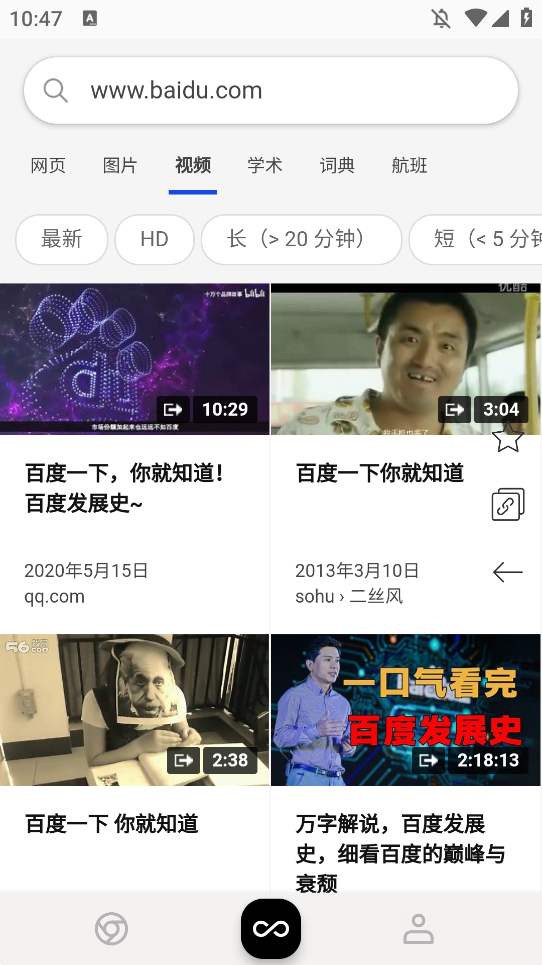小蛇浏览器