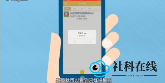 解压专家app