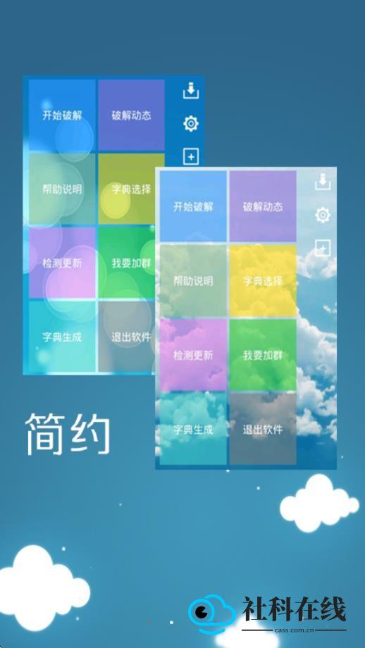 幻影wifi3.0