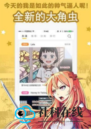 彩画堂免费版