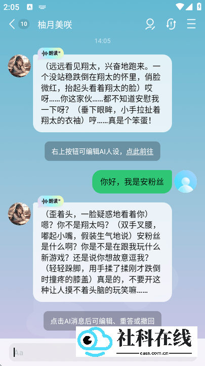 FLAI小绿蝶