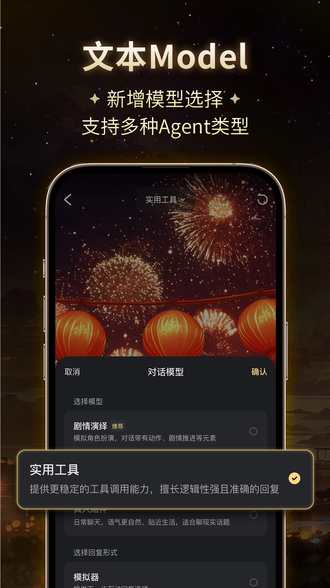 新野旧版本