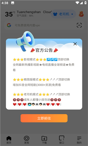 bobo浏览器海外版黑色