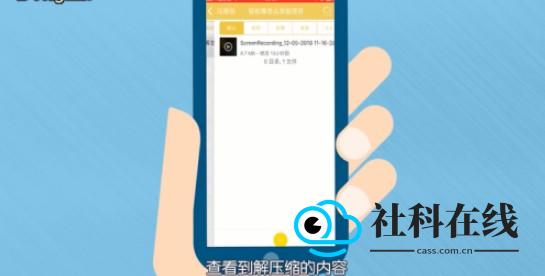 解压专家app