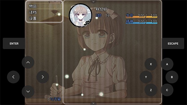 夜弦之音