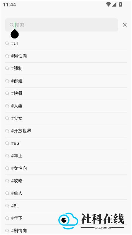 FLAI智能聊天
