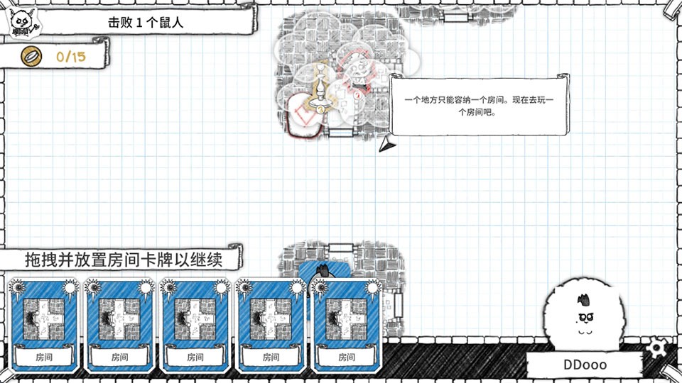 地下城探险公会