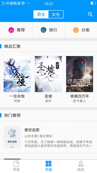 零点看书2026