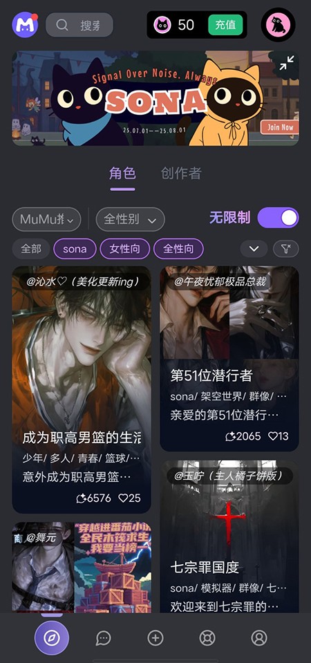mufy限定版