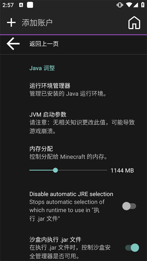 Amethyst Launcher