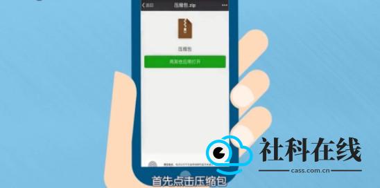 解压专家app